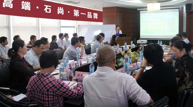 集團2013年半年度經(jīng)營分析會議隆重召開