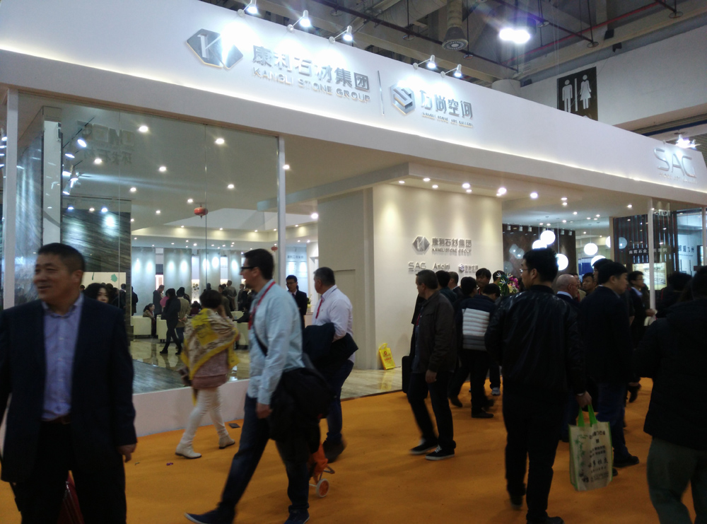 群“石”匯聚   康利“JING界”驚艷亮相廈門國際石材展