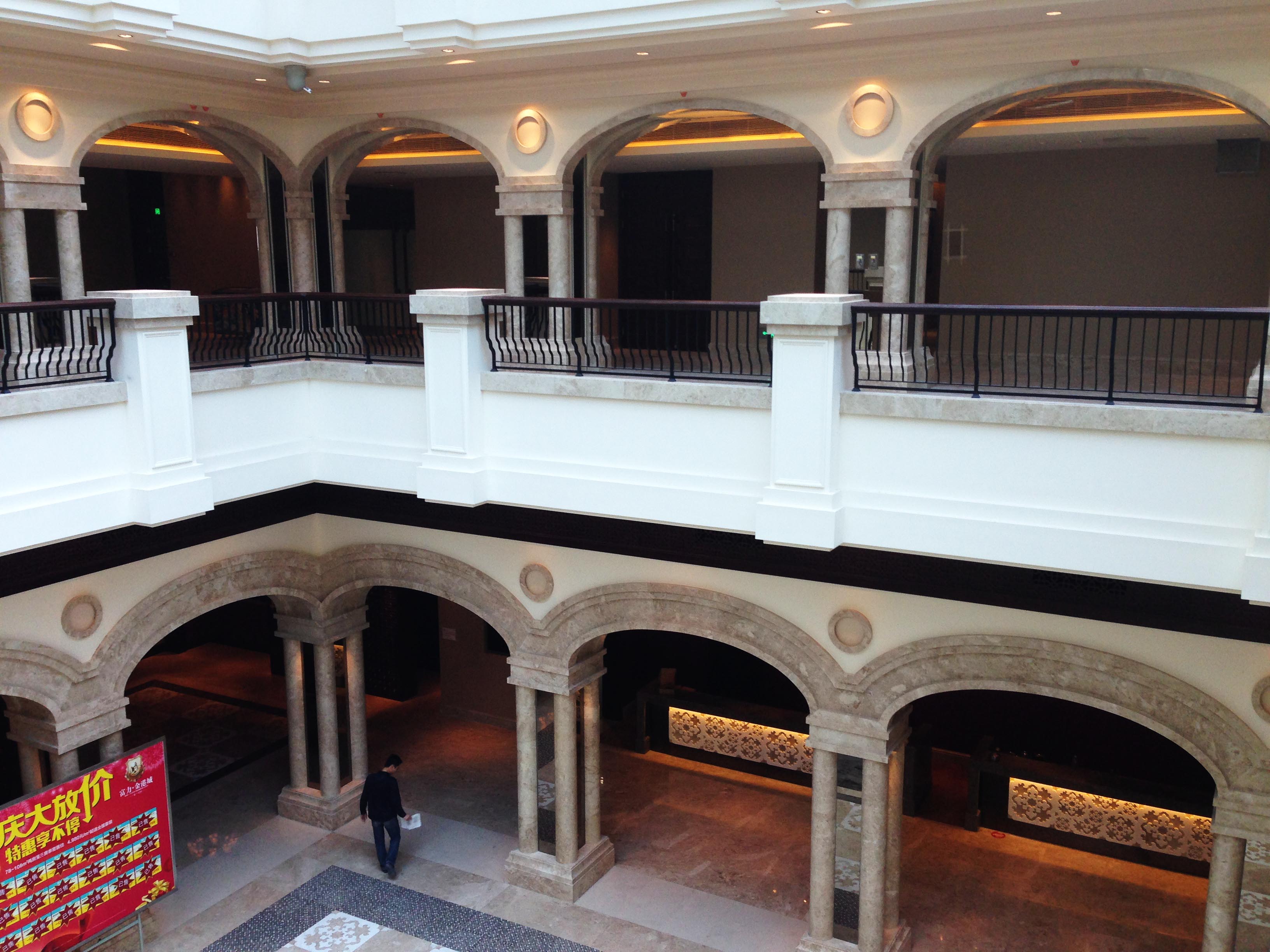 廣州富力機(jī)場(chǎng)假日酒店