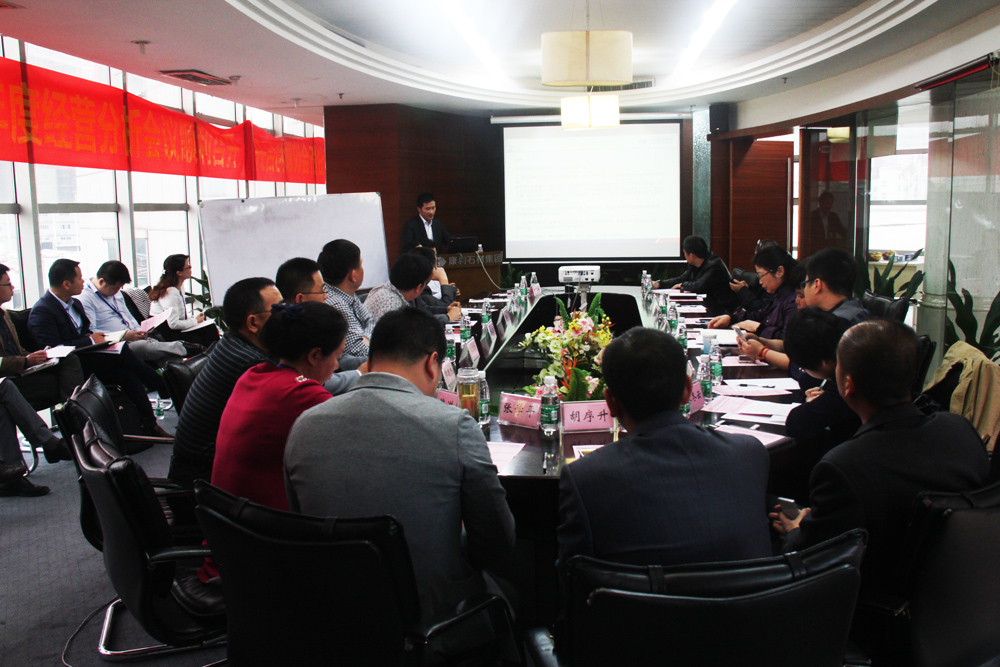 集團2014年度工作總結暨2015年度工作計劃會議圓滿召開