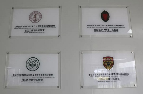 中國科學(xué)院長春光機(jī)所華南校友會(huì)佛山、珠?？疾靾A滿成功！