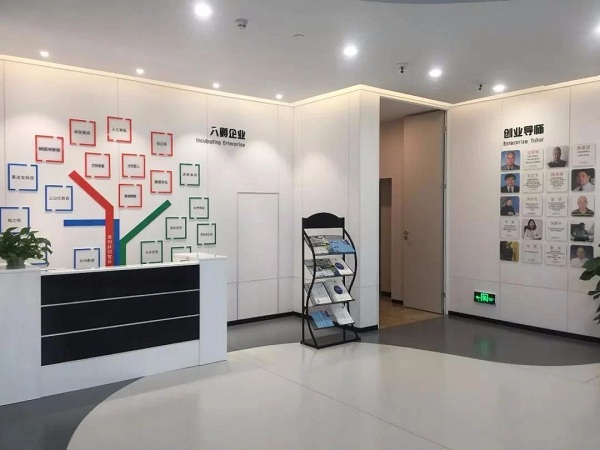 再迎科技新星！Uogic公司正式入駐康利城