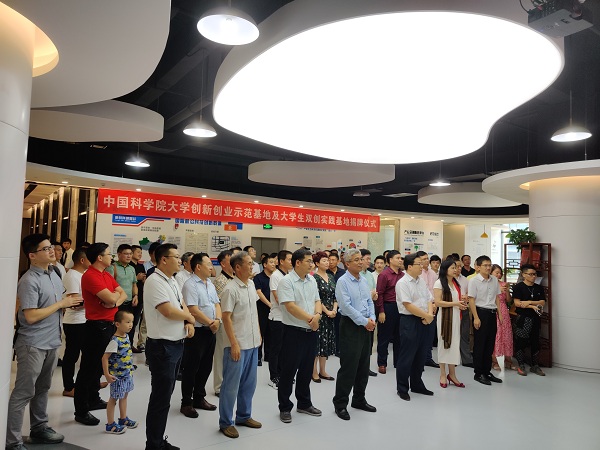 重磅！中國科學(xué)院大學(xué)聯(lián)合康利集團(tuán)強(qiáng)強(qiáng)打造“兩個(gè)基地”