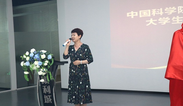 重磅！中國科學(xué)院大學(xué)聯(lián)合康利集團(tuán)強(qiáng)強(qiáng)打造“兩個(gè)基地”