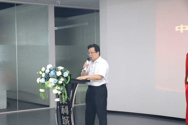 重磅！中國科學(xué)院大學(xué)聯(lián)合康利集團(tuán)強(qiáng)強(qiáng)打造“兩個(gè)基地”