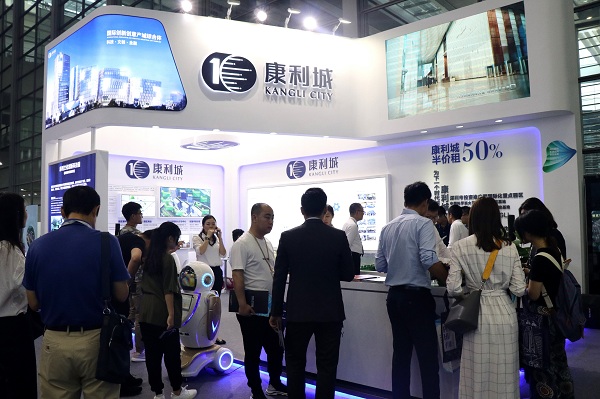 康利城亮相龍崗區(qū)最大規(guī)模招商引資盛會(huì)！