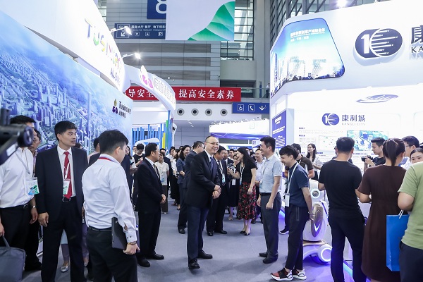 康利城亮相龍崗區(qū)最大規(guī)模招商引資盛會(huì)！