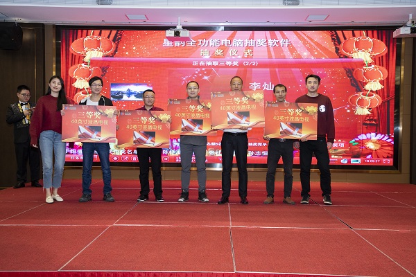 “勵行致遠，共建未來” ——康利石材集團2020年新春聯(lián)歡晚會圓滿落幕