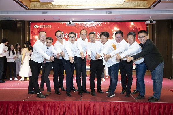 “勵行致遠，共建未來” ——康利石材集團2020年新春聯(lián)歡晚會圓滿落幕
