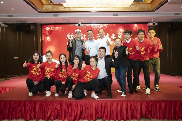 “勵行致遠，共建未來” ——康利石材集團2020年新春聯(lián)歡晚會圓滿落幕