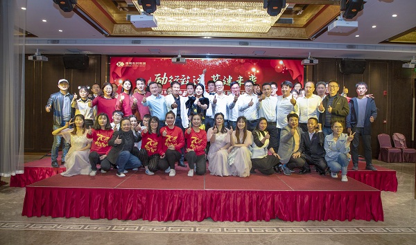 “勵行致遠，共建未來” ——康利石材集團2020年新春聯(lián)歡晚會圓滿落幕