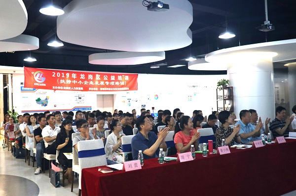 喜報！康利城榮升“龍崗區(qū)科技創(chuàng)新產(chǎn)業(yè)園” 