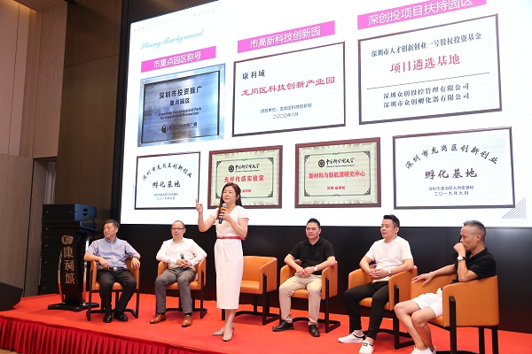 業(yè)內(nèi)大咖云集，探討打造康利城電商攝影基地d