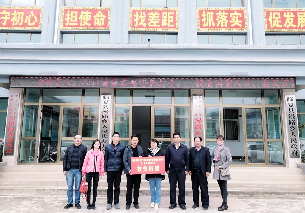 脫貧攻堅助臨夏，康利人任重道遠