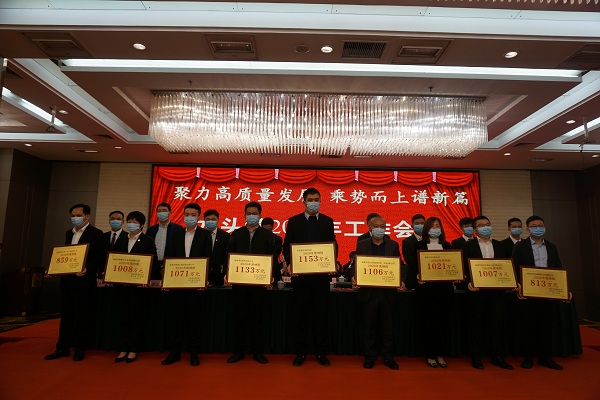 水頭康利石材榮獲“2020年省龍頭企業(yè)”、“2020年度納稅大戶”、“2021年度明星企業(yè)”等多項榮譽(yù)